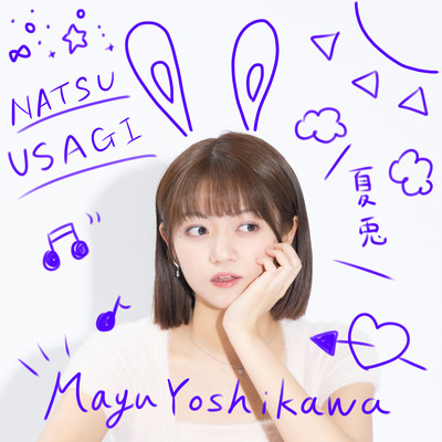 summer rabbit Front Cover