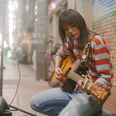 less than 1 Front Cover