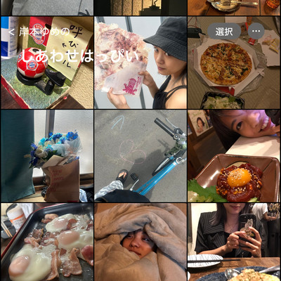 SHIAWASE HAPPY Front Cover