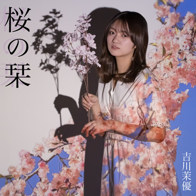 Sakura Bookmark Front Cover