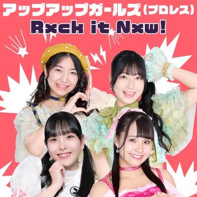 Rxck it Nxw! (2025ver.)のジャケット写真