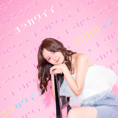 YOSHIKAWAII Front Cover