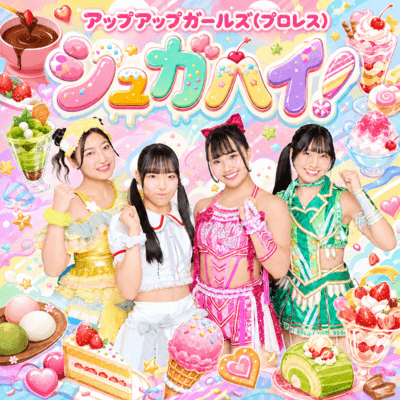 Sugar High! Front Cover