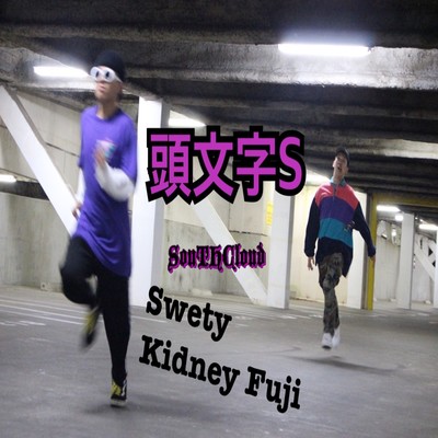 Initial s (feat. Kidney Fuji) Front Cover
