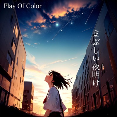 The Dawn of a New Day Front Cover