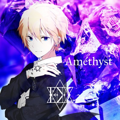 Améthystのジャケット写真