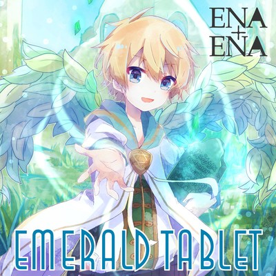 Emerald Tabletのジャケット写真
