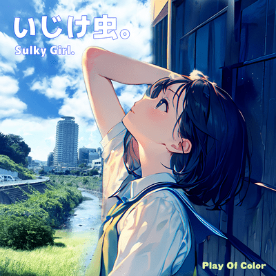 Sulky Girl. Front Cover