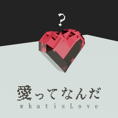 what is Love Front Cover