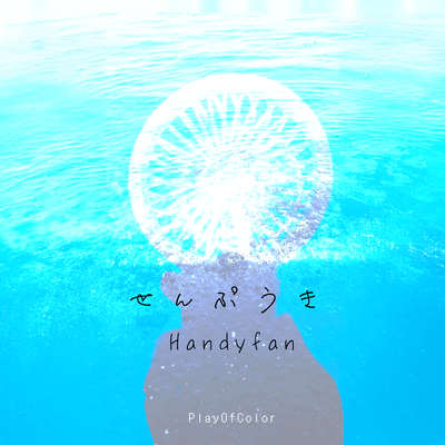Handy fan Front Cover