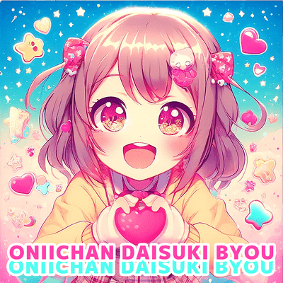 ONIICHAN DAISUKI BYOU Front Cover
