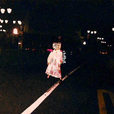 tsuyogari Front Cover