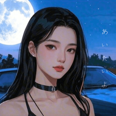 あいたいよ (feat. EMA)のジャケット写真