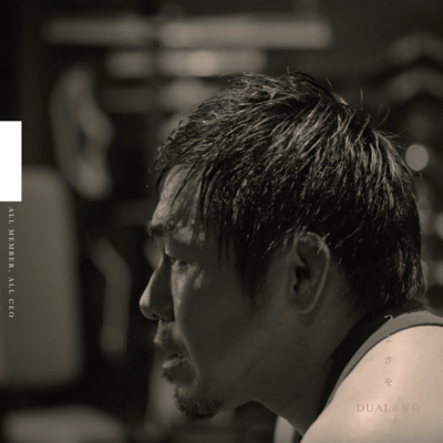 tsuyosawo Front Cover