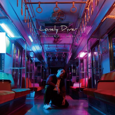 Lonely Diver (feat. TAKUMA) Front Cover
