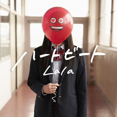 HEART BEAT Front Cover