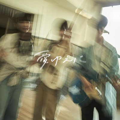 aiyueni Front Cover