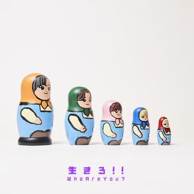 生きろ!!のジャケット写真