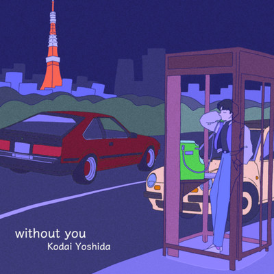 without youのジャケット写真