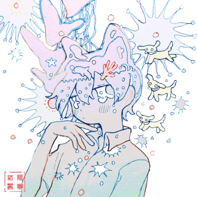 Applied Science of Summer Front Cover