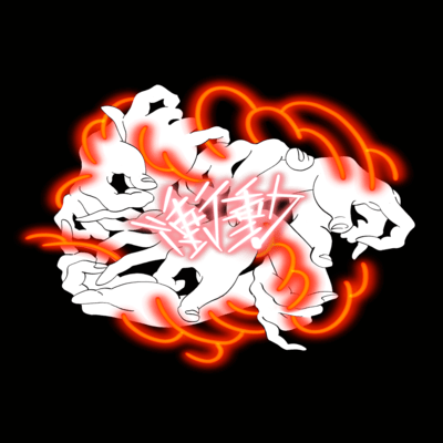 impulse Front Cover