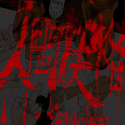 ninngenn sikkaku Front Cover