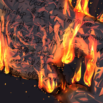 omaejamuri Front Cover