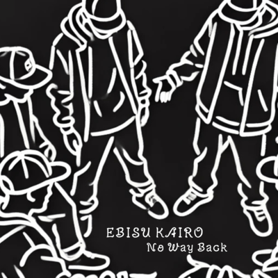 No Way Backのジャケット写真