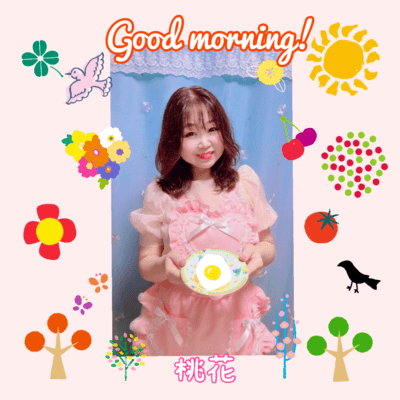 Good morning! Front Cover