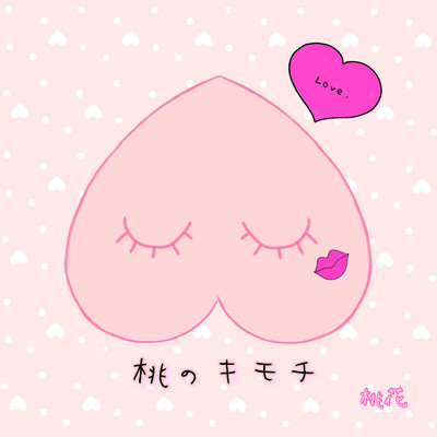 Peach's love Front Cover