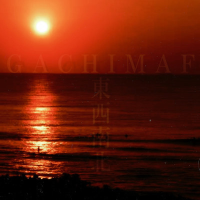 East west south north Front Cover