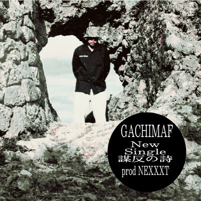 MUHON NO SI Front Cover