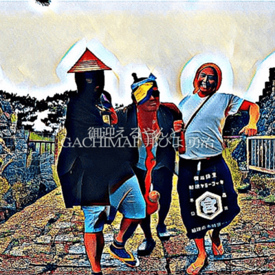 UNKEE LU YANDO Front Cover