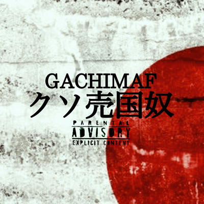 Government criticism Front Cover