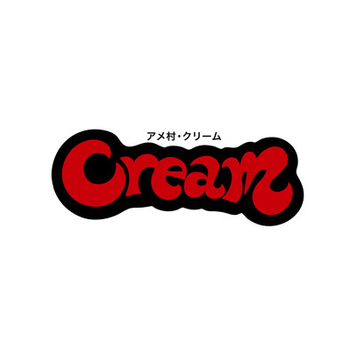 Cream (feat. Cream staff) Front Cover