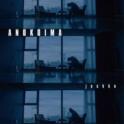 ANOKOIMA Front Cover