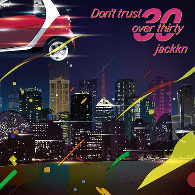 Don't trust over thirtyのジャケット写真