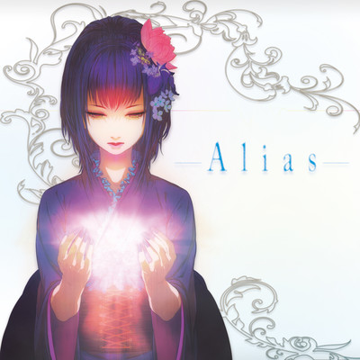 Alias - 2020 Edition Front Cover