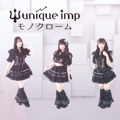 Monochrome Front Cover