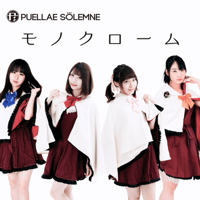 Monochrome Front Cover