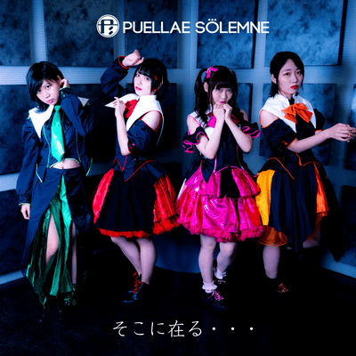 Be there Front Cover