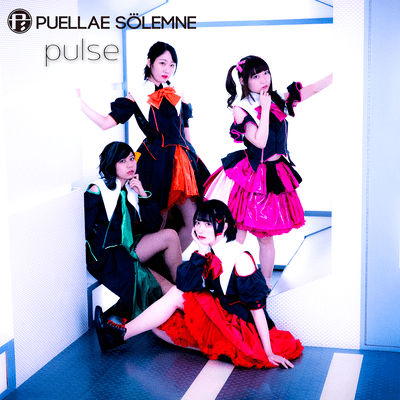 pulse Front Cover