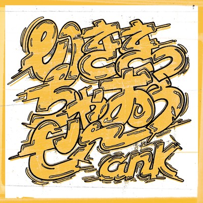 ikikicchaouze Front Cover