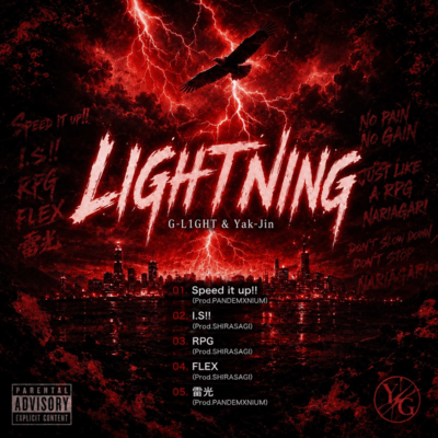 LIGHTNINGのジャケット写真