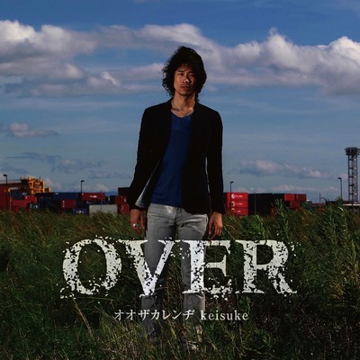 OVER Front Cover