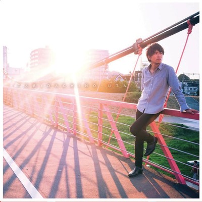 TABIDATINO UTA Front Cover