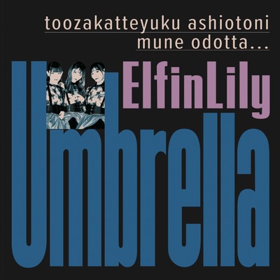 Umbrella Front Cover