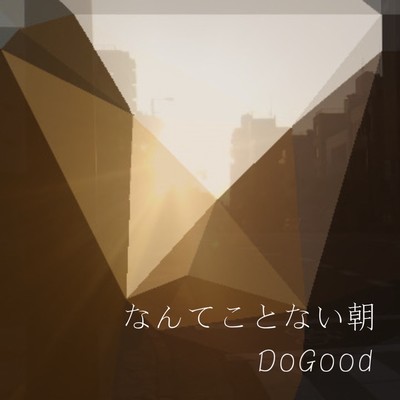 unusual day Front Cover