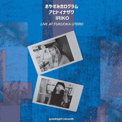 LIVE AT FUKUOKA UTERO Front Cover