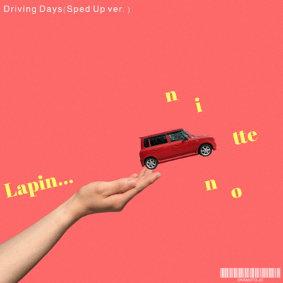 Driving Days (Sped Up ver.) Front Cover